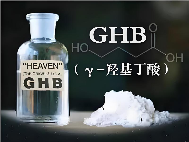 成人催药迷用品6996-Zg型号